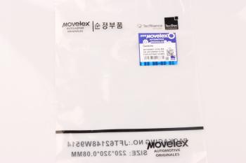 273 р. Прокладка SITRAK насоса водяного MOVELEX MOVELEX 201v069010192-mx MOVELEX 201v069010192-mx  с доставкой в г. Пермь. Увеличить фотографию 5