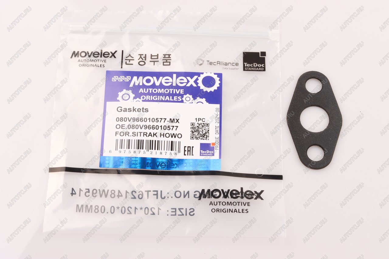 36 р. Прокладка SITRAK HOWO маслопровода турбокомпрессора MOVELEX MOVELEX 080v966010577-mx MOVELEX 080v966010577-mx  с доставкой в г. Пермь