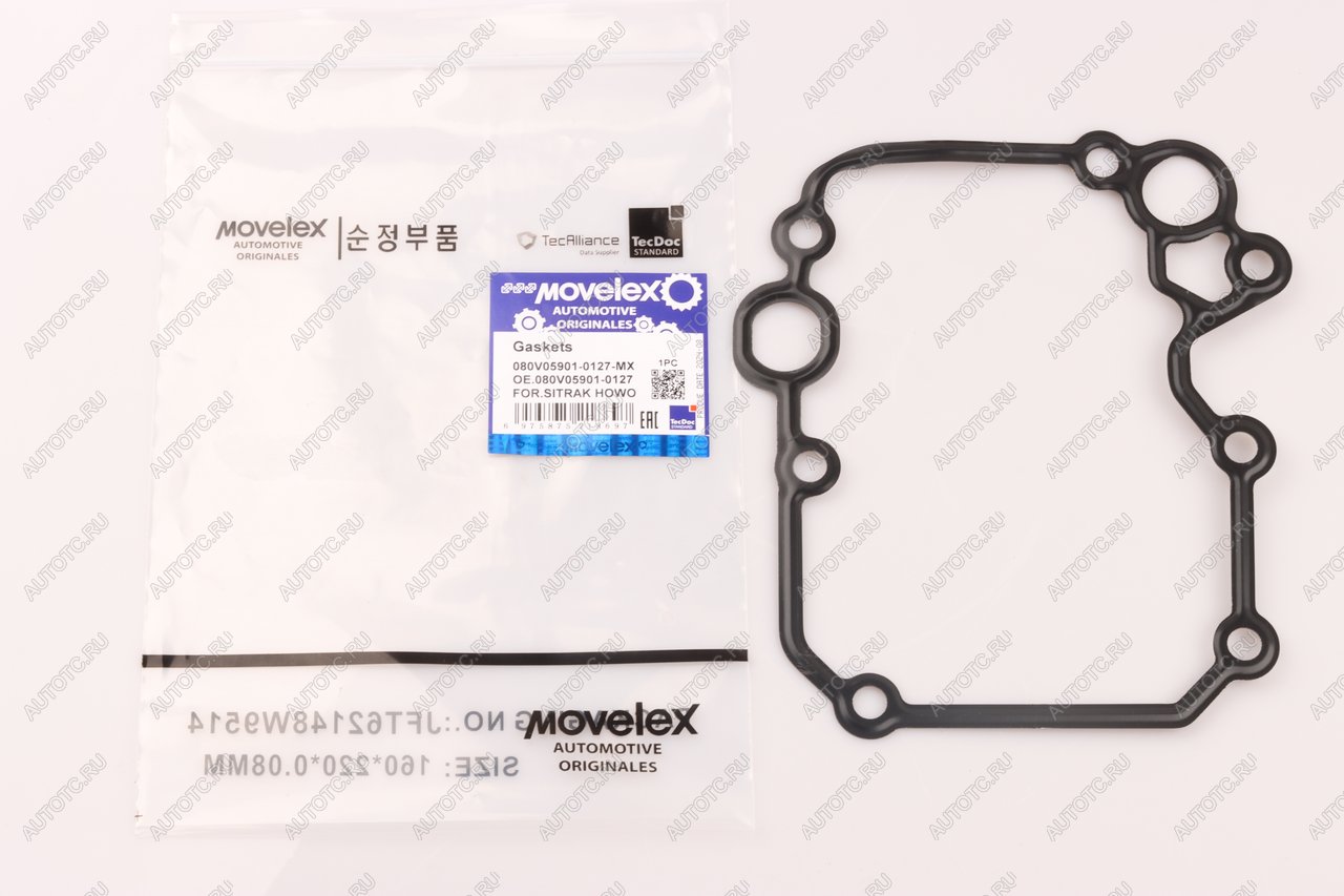 319 р. Прокладка SITRAK HOWO корпуса масляного фильтра MOVELEX MOVELEX 080v059010127-mx MOVELEX 080v059010127-mx  с доставкой в г. Пермь