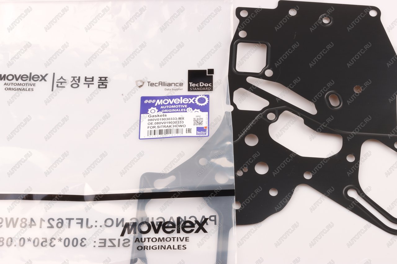 779 р. Прокладка SITRAK HOWO крышки двигателя передней MOVELEX MOVELEX 080v019030333-mx MOVELEX 080v019030333-mx  с доставкой в г. Пермь