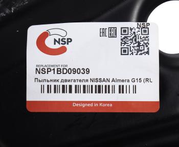 1 069 р. Дефлектор NISSAN Almera (12-) бампера переднего NSP NSP nsp1bd09039 NSP nsp1bd09039  с доставкой в г. Пермь. Увеличить фотографию 3