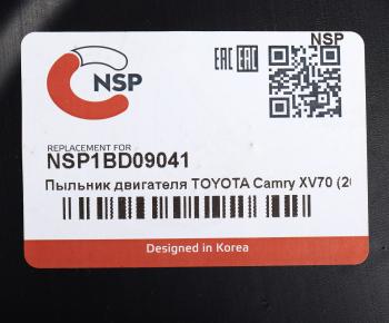 4 099 р. Защита двигателя TOYOTA Camry (20-) (пыльник) NSP NSP nsp1bd09041 NSP nsp1bd09041  с доставкой в г. Пермь. Увеличить фотографию 3