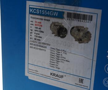 31 999 р. Компрессор CHERY Tiggo 7 Pro (20-) кондиционера KRAUF KRAUF kcs1554gw KRAUF kcs1554gw  с доставкой в г. Пермь. Увеличить фотографию 5