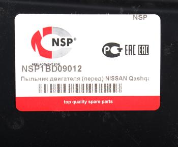 1 599 р. Защита двигателя NISSAN Qashqai (06-10) передняя часть пластик NSP NSP nsp1bd09012 NSP nsp1bd09012  с доставкой в г. Пермь. Увеличить фотографию 3