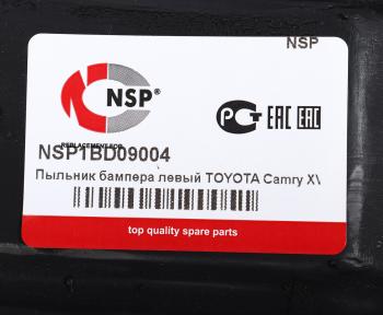 799 р. Защита двигателя TOYOTA Camry (11-14) левая нижняя (пыльник) NSP NSP nsp1bd09004 NSP nsp1bd09004  с доставкой в г. Пермь. Увеличить фотографию 3