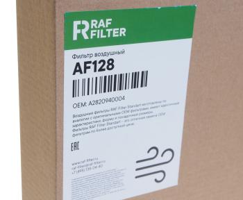 1 139 р. Фильтр воздушный MERCEDES A (W177) RAF FILTER RAF FILTER af128 RAF FILTER af128  с доставкой в г. Пермь. Увеличить фотографию 3