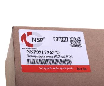 11 999 р. Шестерня FORD Focus (11-) (1.6) распредвала впускного NSP NSP nsp091796573 NSP nsp091796573  с доставкой в г. Пермь. Увеличить фотографию 3