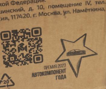 16 599 р. Гидрораспределитель Р80 3-х выводной ЭО-2621 МР80-4/1-444-4 MEGAPOWER MEGAPOWER 460-13-016 MEGAPOWER 460-13-016  с доставкой в г. Пермь. Увеличить фотографию 7