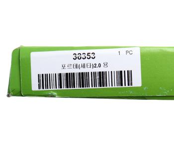 6 749 р. Диск сцепления KIA Cerato (09-) (2.0) (235мм) VALEO PHC VALEO PHC 38353 VALEO PHC 38353  с доставкой в г. Пермь. Увеличить фотографию 4