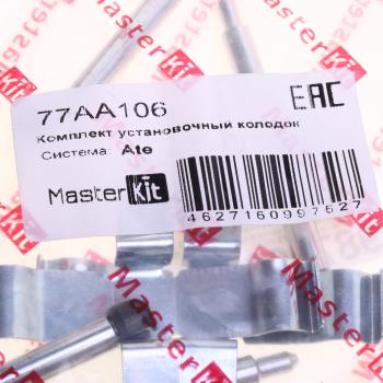 429 р. Комплект установочный MERCEDES E (W210) колодок тормозных задних MASTERKIT MASTERKIT 77aa106 MASTERKIT 77aa106  с доставкой в г. Пермь. Увеличить фотографию 3