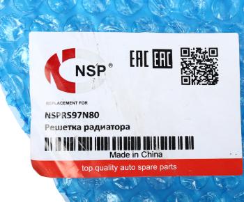 11 999 р. Решетка радиатора CHERY Tiggo 7 Pro (20-) (Уценка: скол) NSP NSP nsprs97n80  с доставкой в г. Пермь. Увеличить фотографию 4