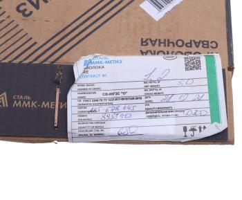 1 149 р. Проволока сварочная d=0.8мм 5.0кг омедненная ММК-МЕТИЗ ММК-МЕТИЗ св08г2с  с доставкой в г. Пермь. Увеличить фотографию 5