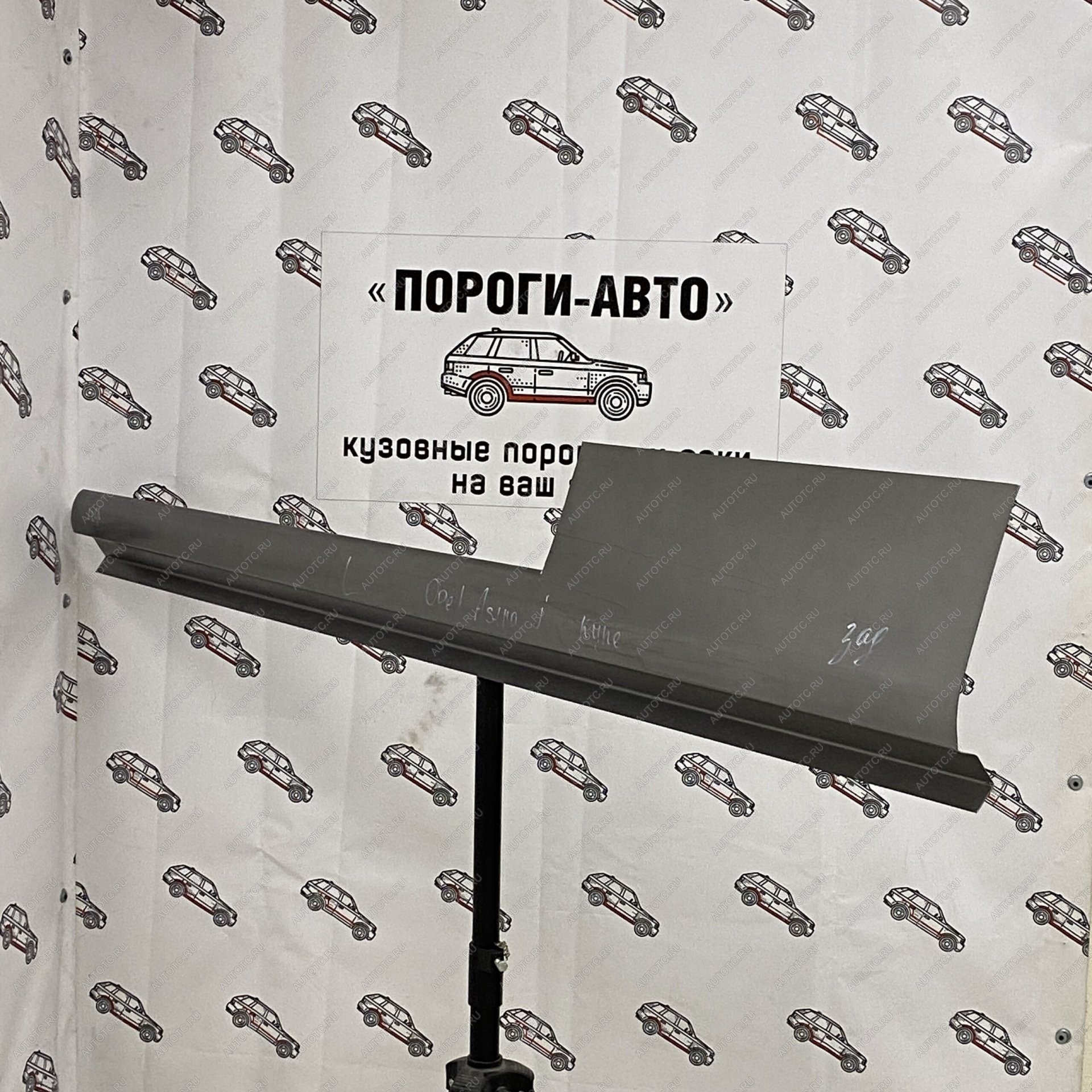 2 799 р. Левый ремонтный порог Пороги-Авто  Opel Astra  J GTC (2011-2018) (холоднокатаная сталь)  с доставкой в г. Пермь