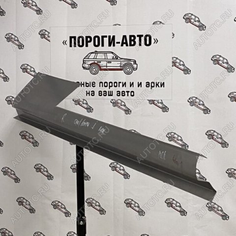 2 799 р. Ремкомплект порогов (правая сторона) Пороги-Авто  Opel Astra  J GTC (2011-2018) (холоднокатаная сталь)  с доставкой в г. Пермь