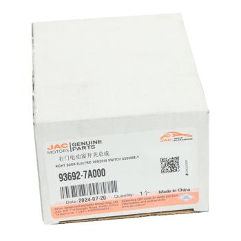 1 479 р. Выключатель электростеклоподъемника JAC N200,N350 правый OE JAC 93692-7a000  с доставкой в г. Пермь. Увеличить фотографию 4