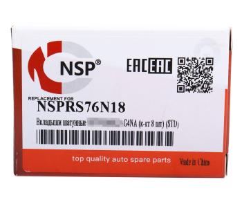 1 139 р. Вкладыши HYUNDAI Elantra (12-) KIA Carens (12-16) шатунные комплект NSP NSP nsprs76n18  с доставкой в г. Пермь. Увеличить фотографию 4