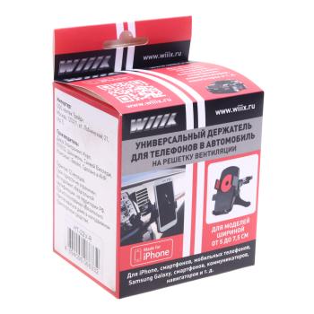 329 р. Держатель телефона на дефлектор WIIIX WIIIX ht-22v-r  с доставкой в г. Пермь. Увеличить фотографию 3