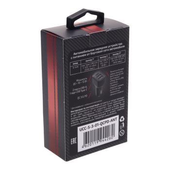 699 р. Устройство зарядное в прикуриватель 3USB 12V WIIIX WIIIX ucc-5-3-01-qcpd-ant  с доставкой в г. Пермь. Увеличить фотографию 5