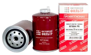 599 р. Фильтр топливный АМЗ А-41СИ,А-01МСИ,Д-442И,Д-461И,Д-3040,Д-3060С тонкой очистки КОСТРОМСКОЙ ФИЛЬТР КП Автофильтр kf3044 pr  с доставкой в г. Пермь. Увеличить фотографию 1