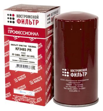 779 р. Фильтр топливный КАМАЗ,ПАЗ тонкой очистки (дв.CUMMINS ISBe) КОСТРОМСКОЙ ФИЛЬТР КП Автофильтр kf3485 pr  с доставкой в г. Пермь. Увеличить фотографию 1