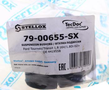 459 р. Втулка стабилизатора FORD Transit (02-) заднего STELLOX STELLOX 7900655sx  с доставкой в г. Пермь. Увеличить фотографию 4