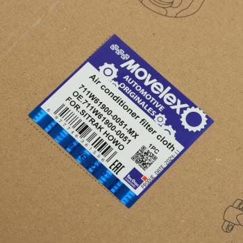 489 р. Фильтр воздушный салона SITRAK HOWO (433х182х24мм) MOVELEX MOVELEX 711w619000051-mx  с доставкой в г. Пермь. Увеличить фотографию 4