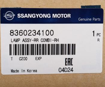 14 999 р. Фонарь задний SSANGYONG Actyon (10-) правый с противотуманной фарой OE SSANGYONG 8360234100  с доставкой в г. Пермь. Увеличить фотографию 5