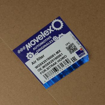 2 899 р. Фильтр воздушный SITRAK HOWO T5G внутренний MOVELEX MOVELEX wg9x25190061-mx  с доставкой в г. Пермь. Увеличить фотографию 6