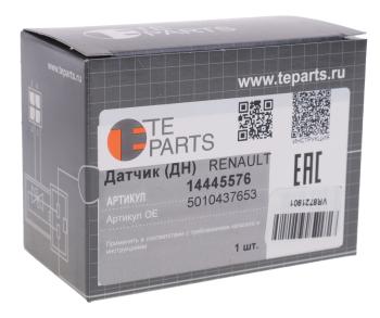 3 699 р. Датчик абсолютного давления воздуха VOLVO TE PARTS TE PARTS 14445576  с доставкой в г. Пермь. Увеличить фотографию 3