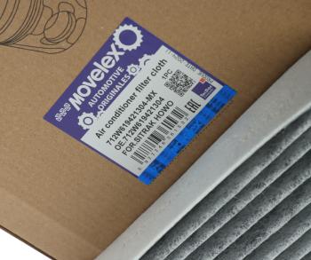 439 р. Фильтр воздушный салона SITRAK C7H MAX MOVELEX MOVELEX 712w619421304-mx  с доставкой в г. Пермь. Увеличить фотографию 3