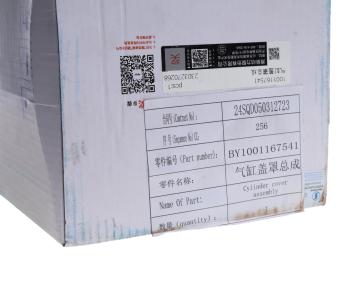 3 199 р. Крышка клапанная SHACMAN SHAANXI дв.WP12 OE SHACMAN 1001167541  с доставкой в г. Пермь. Увеличить фотографию 6