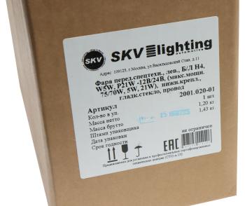 2 899 р. Фара ближний свет БЛ H4 с габаритом и указателем поворота левая SKV SKV 2001.020-01  с доставкой в г. Пермь. Увеличить фотографию 4