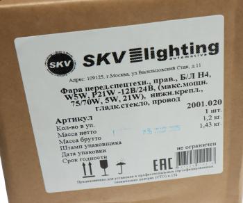 2 899 р. Фара ближний свет БЛ H4 с габаритом и указателем поворота правая SKV SKV 2001.020  с доставкой в г. Пермь. Увеличить фотографию 4