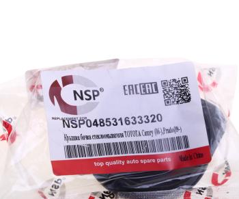 140 р. Крышка бачка омывателя TOYOTA Camry (06-),Prado (09-) NSP NSP nsp048531633320  с доставкой в г. Пермь. Увеличить фотографию 3