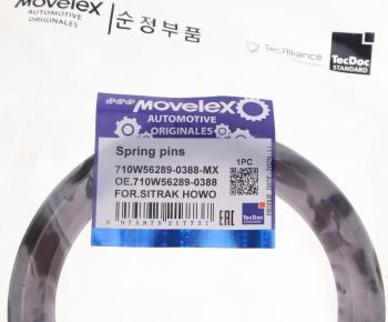 429 р. Сальник SITRAK HOWO хвостовика редуктора (95х120х1217) (мост MCY13) MOVELEX MOVELEX 710w562890388-mx  с доставкой в г. Пермь. Увеличить фотографию 3