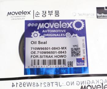 145 р. Сальник SITRAK HOWO вала тормозного заднего (42х58х7мм) MOVELEX MOVELEX 710w965010843-mx  с доставкой в г. Пермь. Увеличить фотографию 3