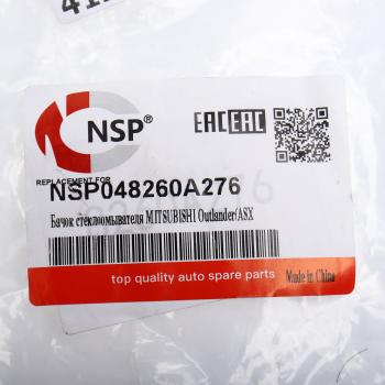 2 559 р. Бачок омывателя MITSUBISHI Outlander (13-) NSP NSP nsp048260a276  с доставкой в г. Пермь. Увеличить фотографию 4