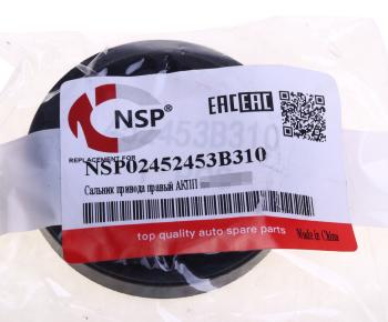 265 р. Сальник привода HYUNDAI i40 (11-) АКПП правый NSP NSP nsp02452453b310  с доставкой в г. Пермь. Увеличить фотографию 3