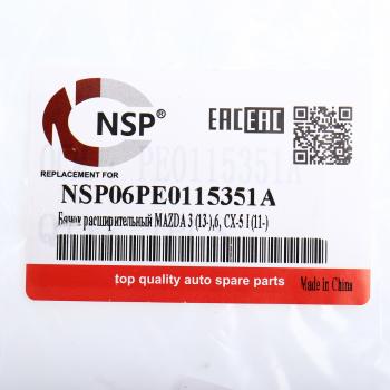 1 559 р. Бачок расширительный MAZDA CX-5 (11-17) системы охлаждения NSP NSP nsp06pe0115351a  с доставкой в г. Пермь. Увеличить фотографию 4