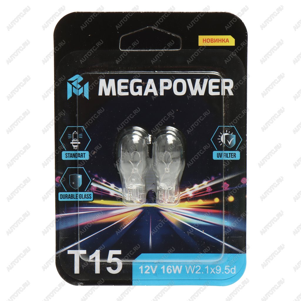 69 р. Лампа 12V W16W W2.1x9.5d блистер (2шт.) Standart MEGAPOWER MEGAPOWER 370-33-072  с доставкой в г. Пермь