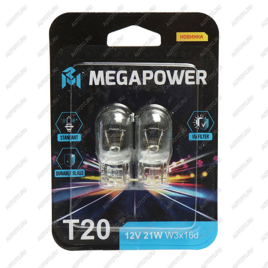 167 р. Лампа 12V W21W W3x16d блистер (2шт.) Standart MEGAPOWER MEGAPOWER 370-33-074  с доставкой в г. Пермь