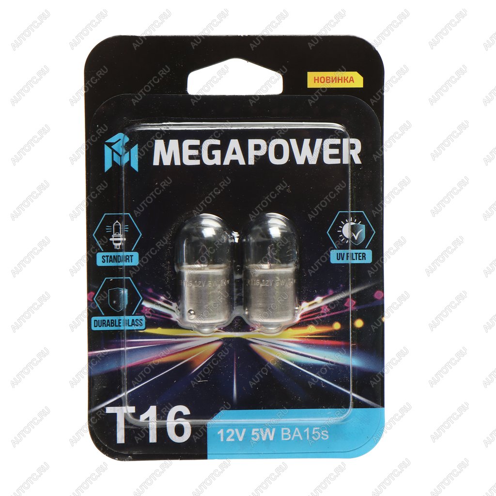 80 р. Лампа 12V R5W BA15s блистер (2шт.) Standart MEGAPOWER MEGAPOWER 370-33-071  с доставкой в г. Пермь