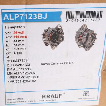 39 599 р. Генератор КАМАЗ дв.CUMMINS ISLe-400 ЕВРО-4 28В 110А KRAUF KRAUF alp7123bj  с доставкой в г. Пермь. Увеличить фотографию 6