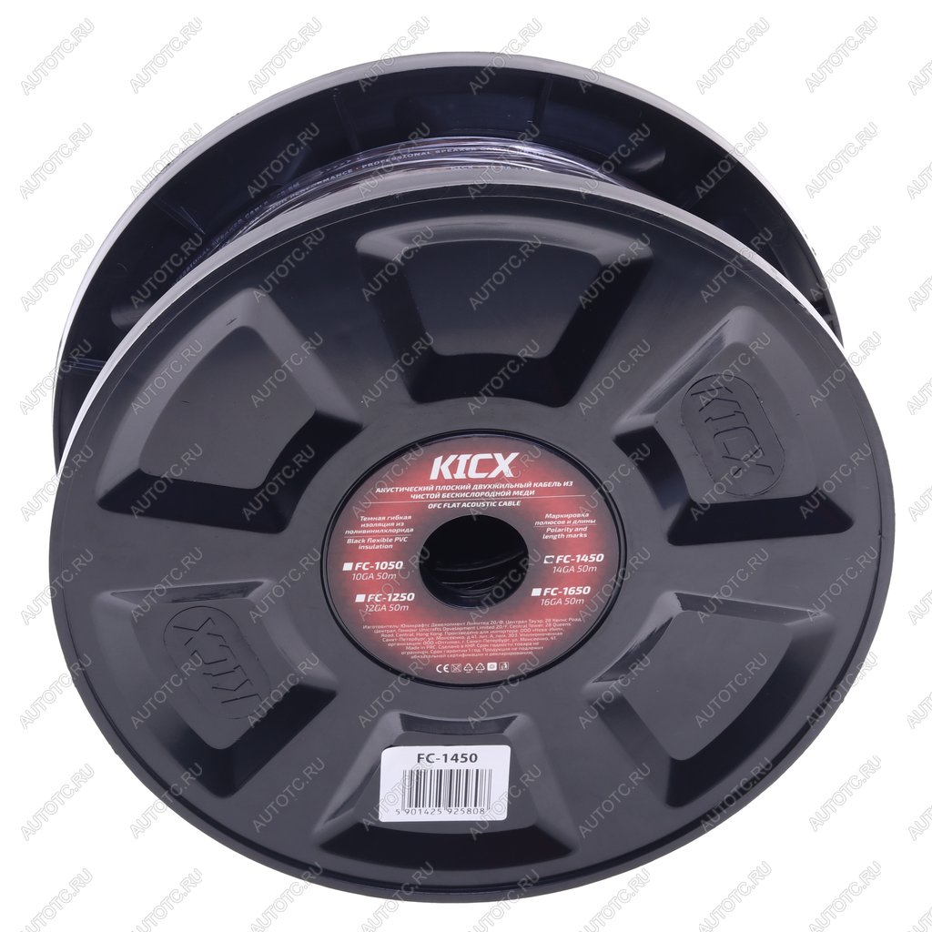 7 549 р. Кабель акустический 14Ga (2х1.5мм) 50м бухта KICX KICX fc-1450 бухта 50м.  с доставкой в г. Пермь