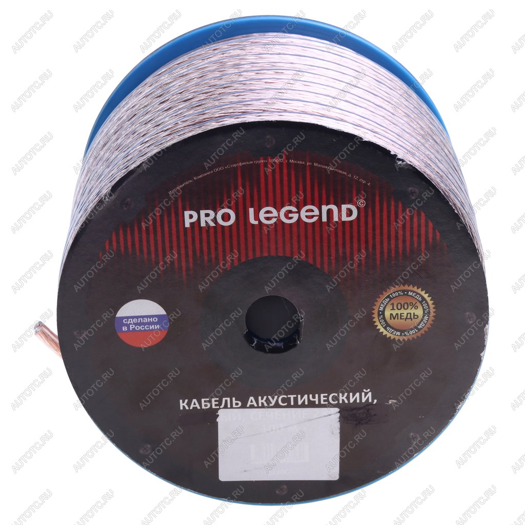 7 949 р. Кабель акустический 9Ga (2х6мм) 50м PRO LEGEND PRO LEGEND pl3118 бухта 50м.  с доставкой в г. Пермь