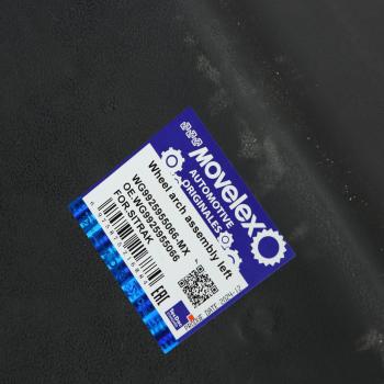 3 999 р. Крыло SITRAK C7H заднее передняя часть левое MOVELEX MOVELEX wg9925955066-mx  с доставкой в г. Пермь. Увеличить фотографию 5