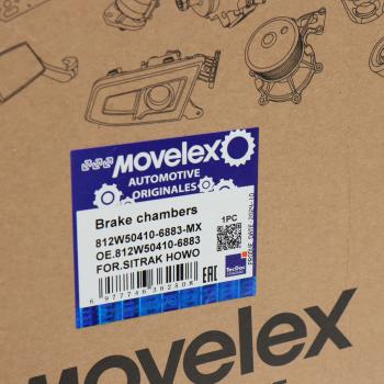 6 699 р. Энергоаккумулятор SITRAK HOWO заднего моста MOVELEX MOVELEX 812w504106883-mx  с доставкой в г. Пермь. Увеличить фотографию 8