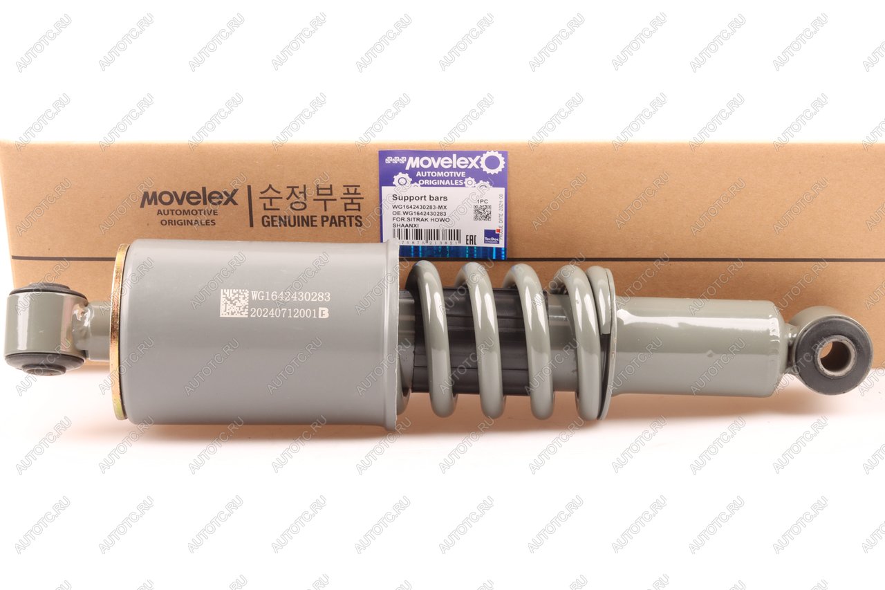 2 199 р. Амортизатор SITRAK HOWO SHAANXI КАМАЗ кабины передний с пружиной MOVELEX MOVELEX wg1642430283-mx  с доставкой в г. Пермь