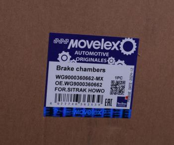 4 849 р. Энергоаккумулятор SITRAK HOWO заднего моста MOVELEX MOVELEX wg9000360662-mx  с доставкой в г. Пермь. Увеличить фотографию 5