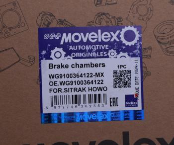 1 599 р. Энергоаккумулятор SITRAK HOWO тип 22 переднего моста MOVELEX MOVELEX wg9100364122-mx  с доставкой в г. Пермь. Увеличить фотографию 4